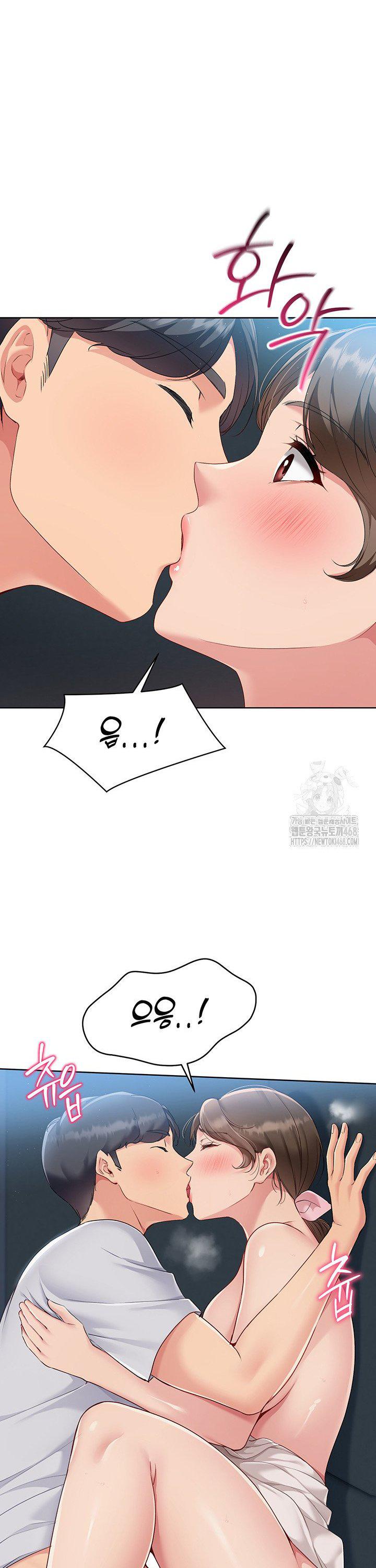 Set It! Raw Chapter 42 Page 21