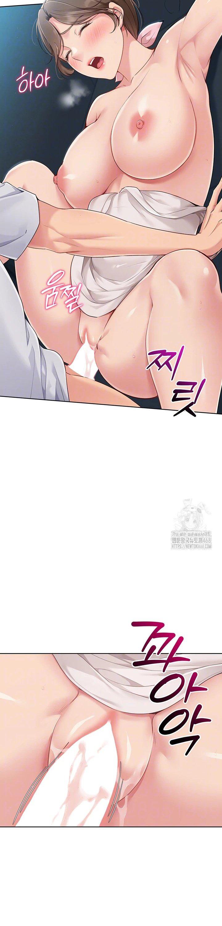 Set It! Raw Chapter 42 Page 6