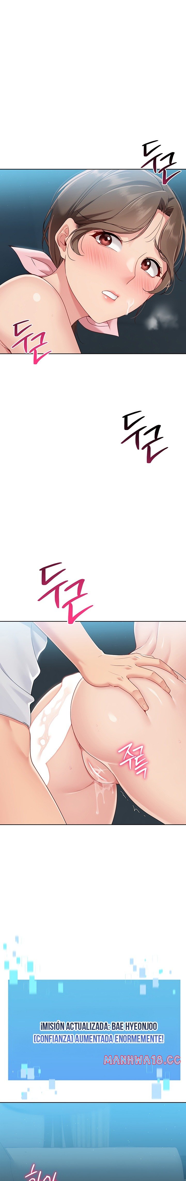 Set It! Raw Chapter 43 Page 1