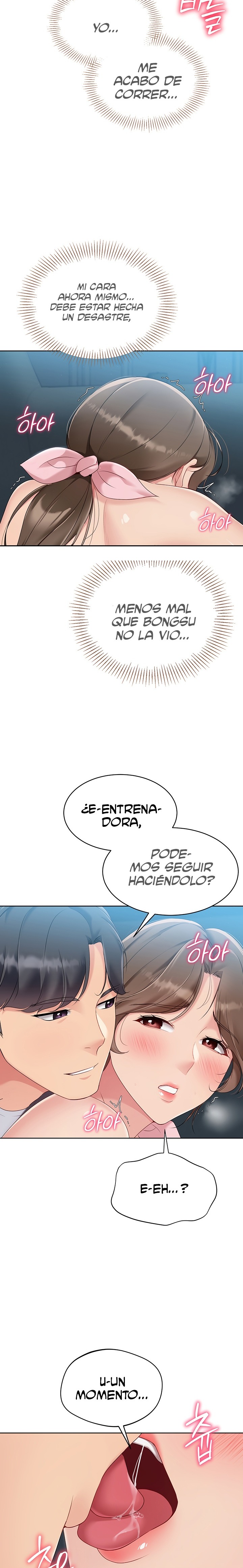 Set It! Raw Chapter 43 Page 11
