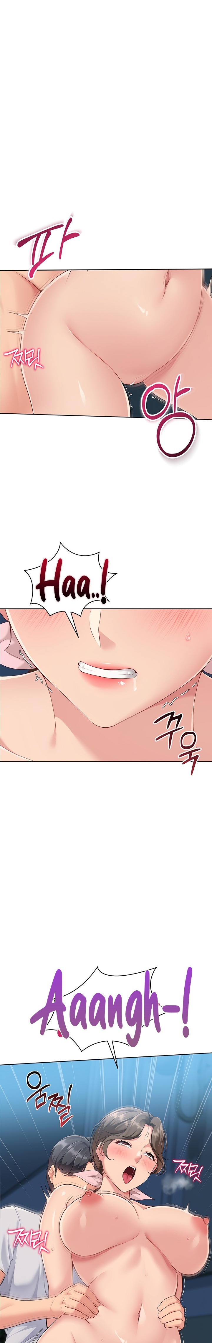 Set It! Raw Chapter 43 Page 17