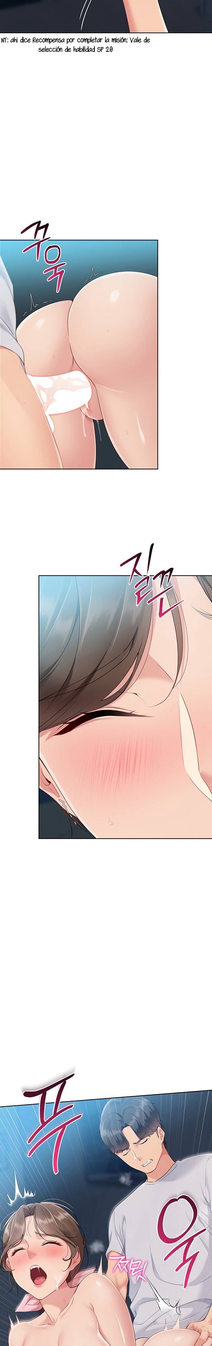 Set It! Raw Chapter 43 Page 3