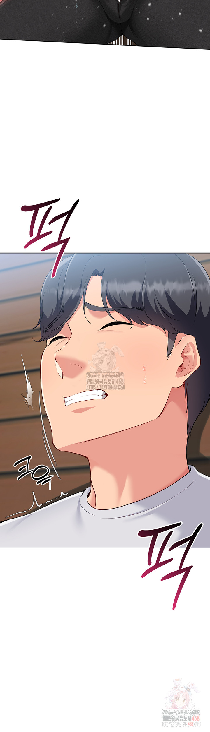 Set It! Raw Chapter 45 Page 13