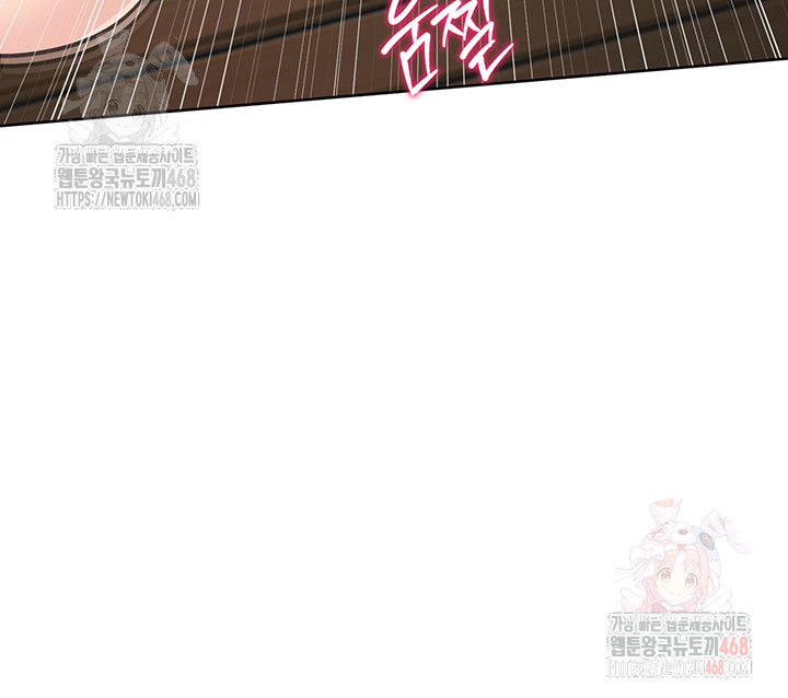 Set It! Raw Chapter 46 Page 28