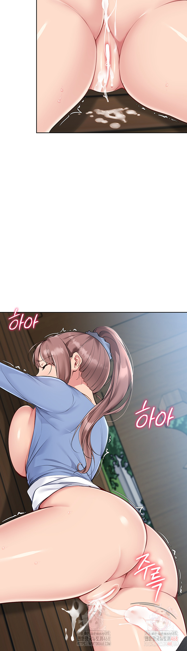 Set It! Raw Chapter 46 Page 31
