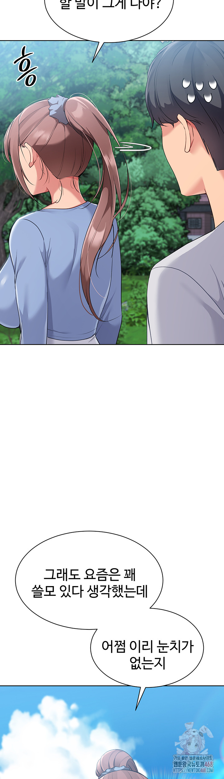 Set It! Raw Chapter 46 Page 37