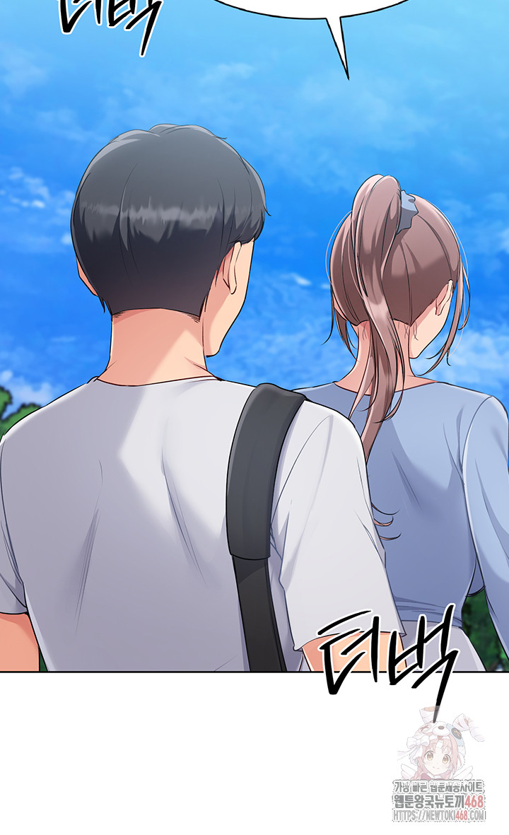Set It! Raw Chapter 46 Page 39