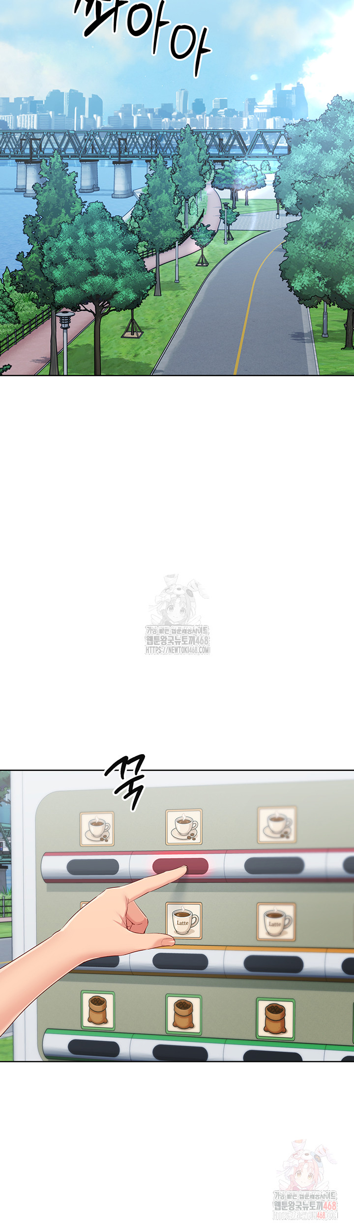 Set It! Raw Chapter 46 Page 45