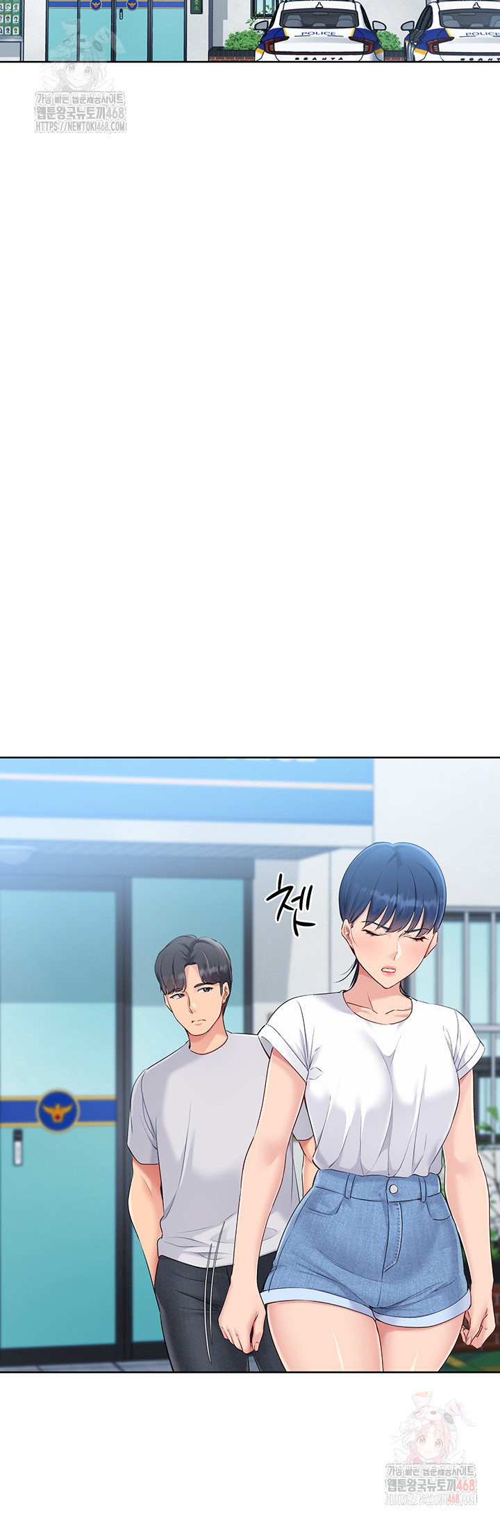 Set It! Raw Chapter 47 Page 10