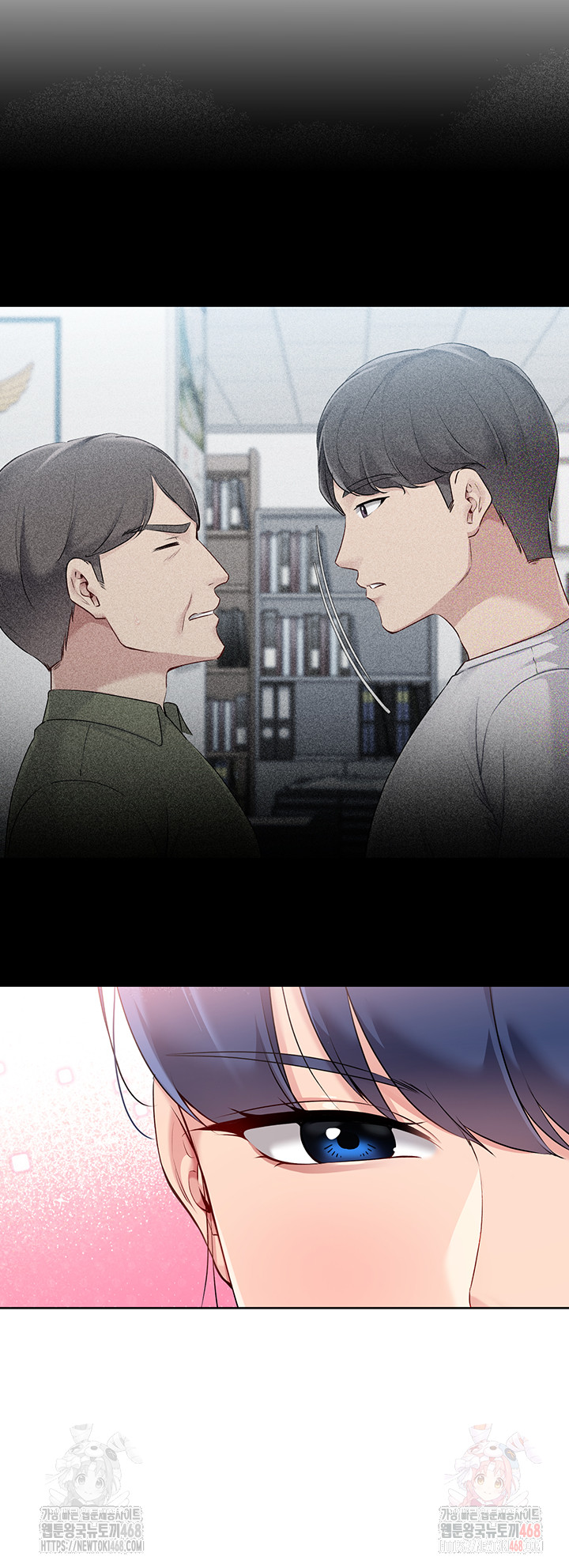 Set It! Raw Chapter 47 Page 22