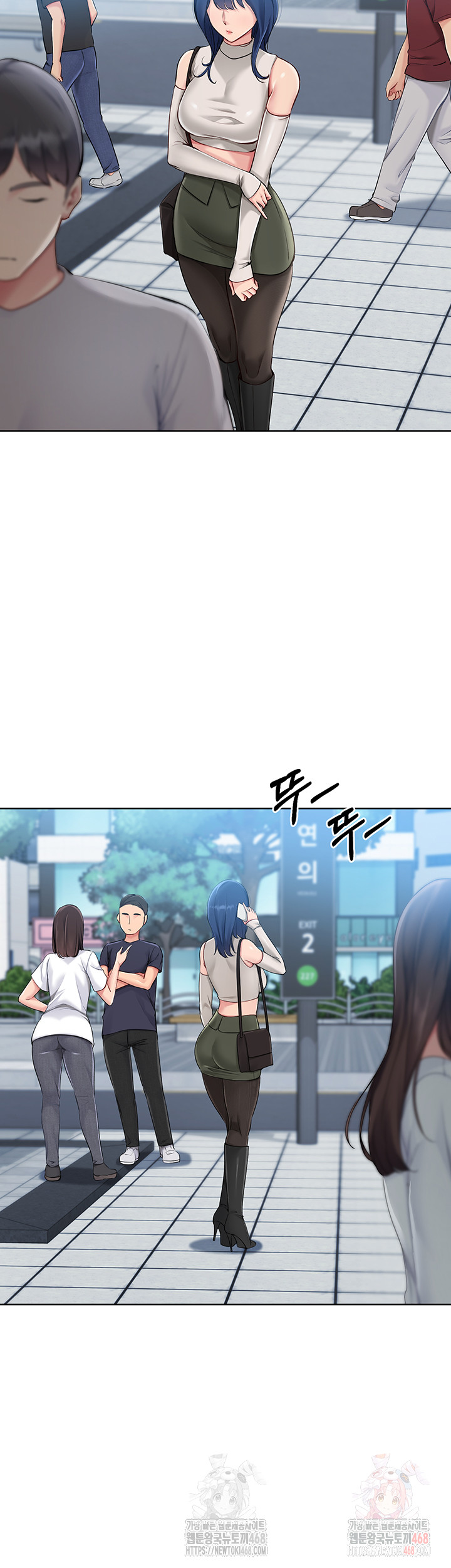 Set It! Raw Chapter 47 Page 37
