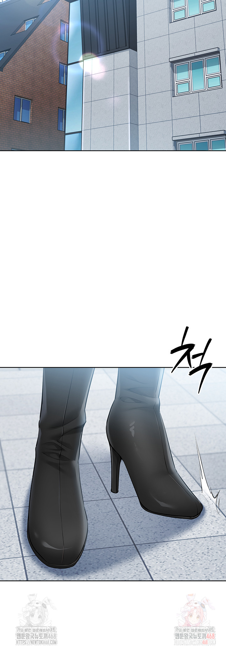 Set It! Raw Chapter 47 Page 39