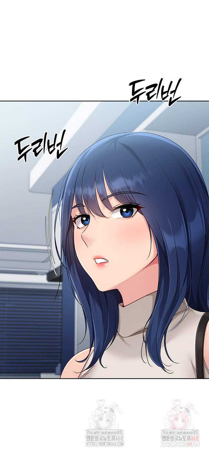 Set It! Raw Chapter 47 Page 47