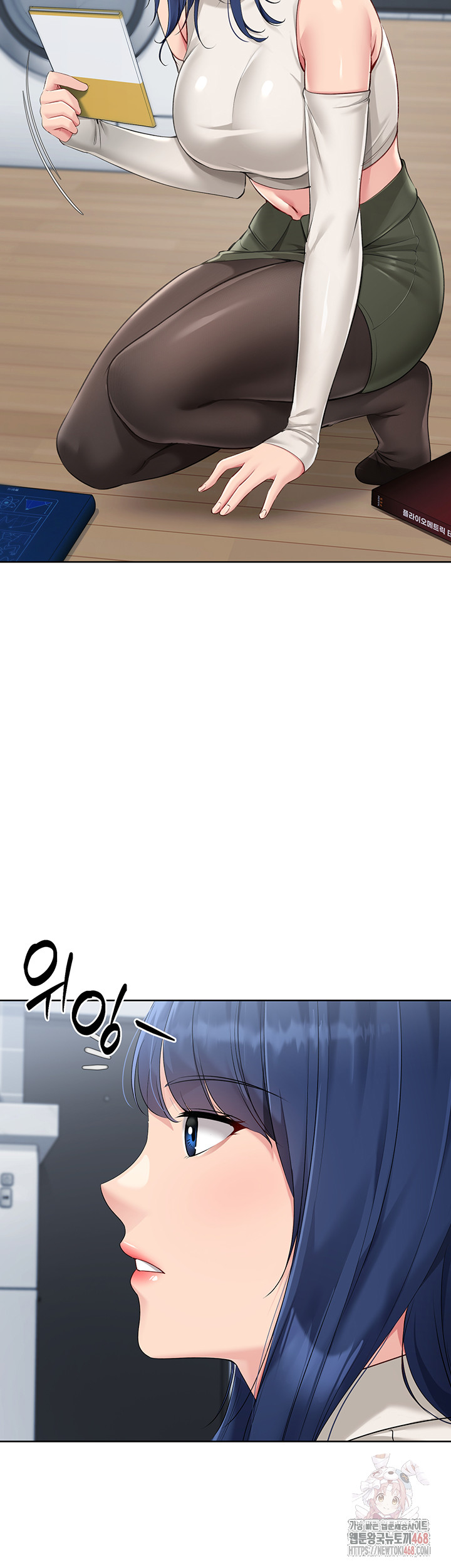 Set It! Raw Chapter 47 Page 49