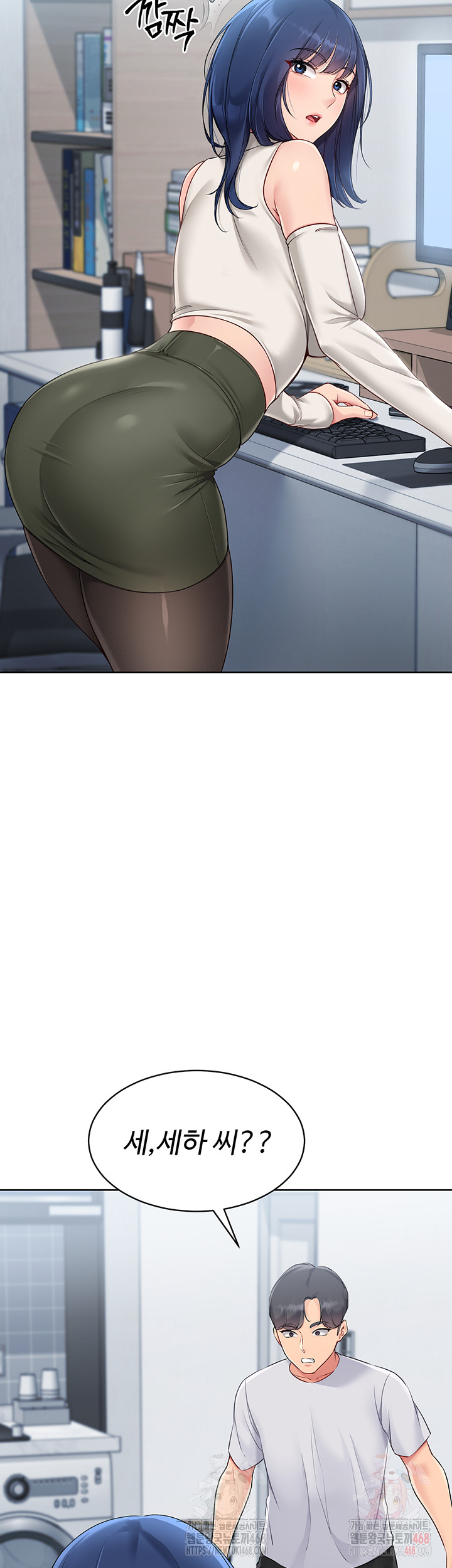 Set It! Raw Chapter 48 Page 22
