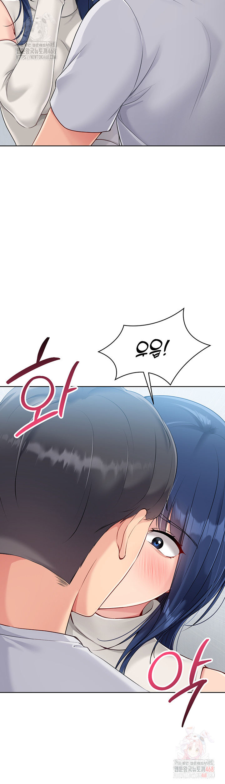 Set It! Raw Chapter 48 Page 45