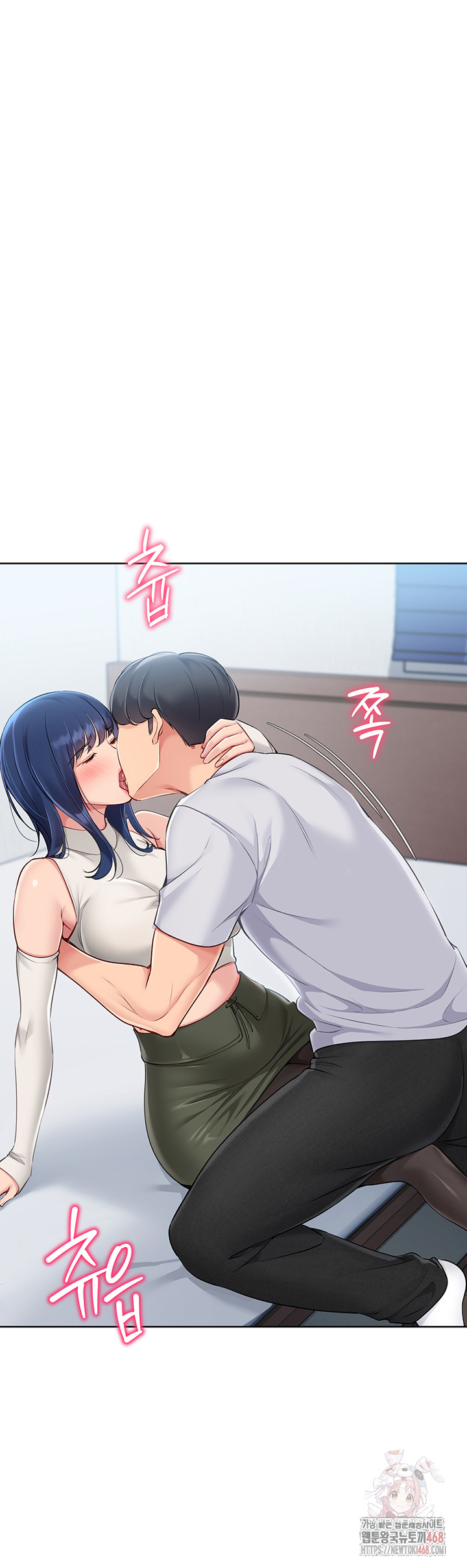 Set It! Raw Chapter 48 Page 46