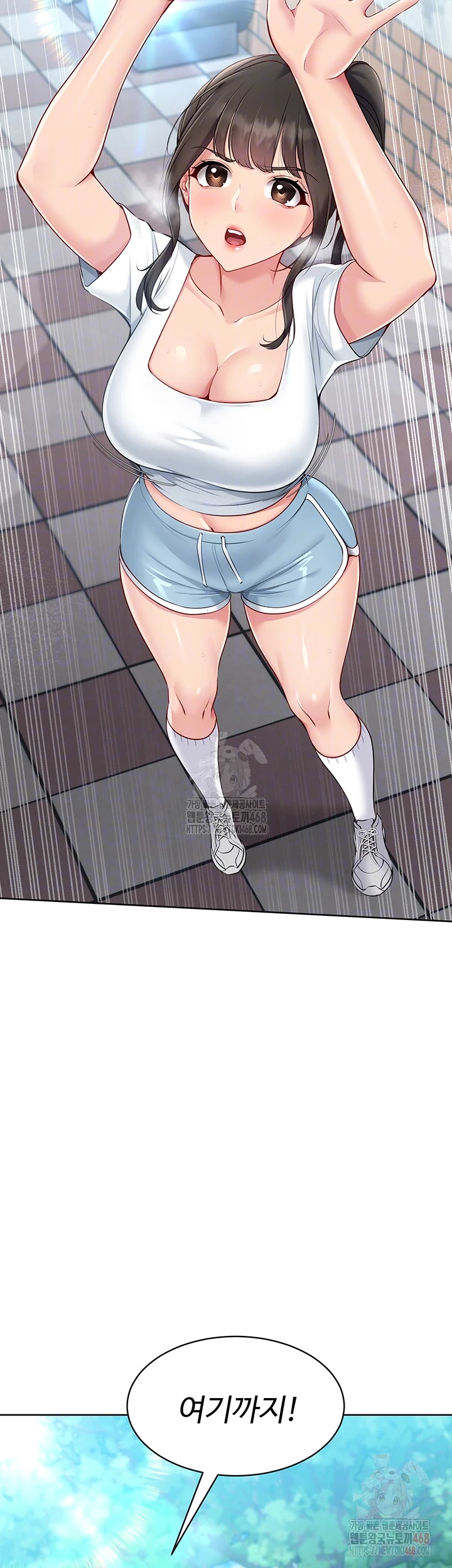 Set It! Raw Chapter 48 Page 6