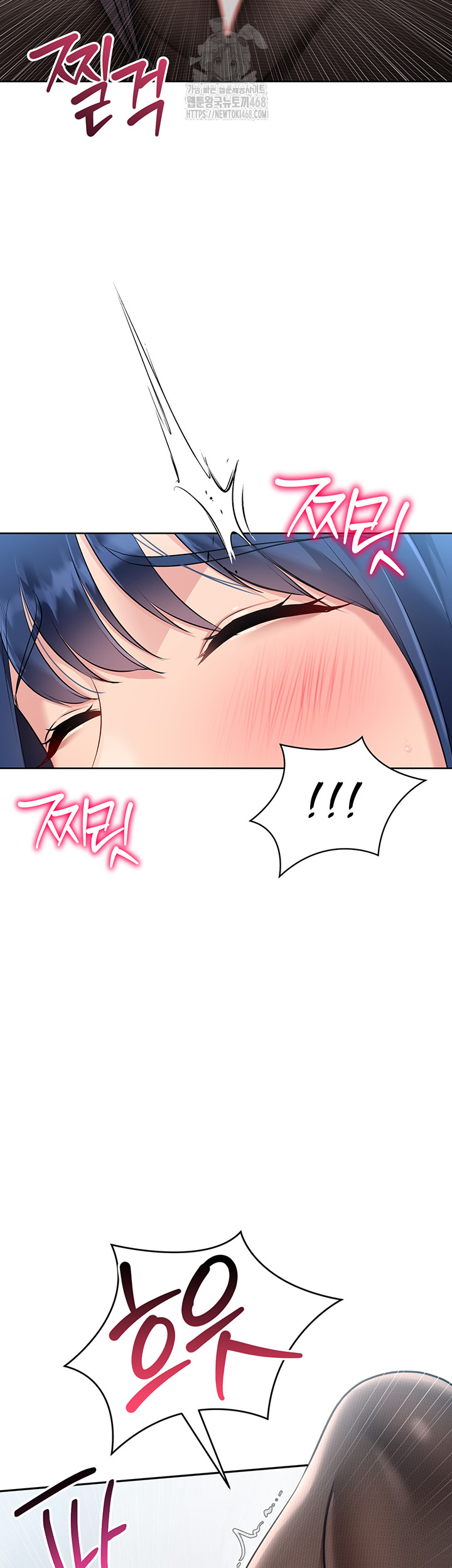 Set It! Raw Chapter 49 Page 24