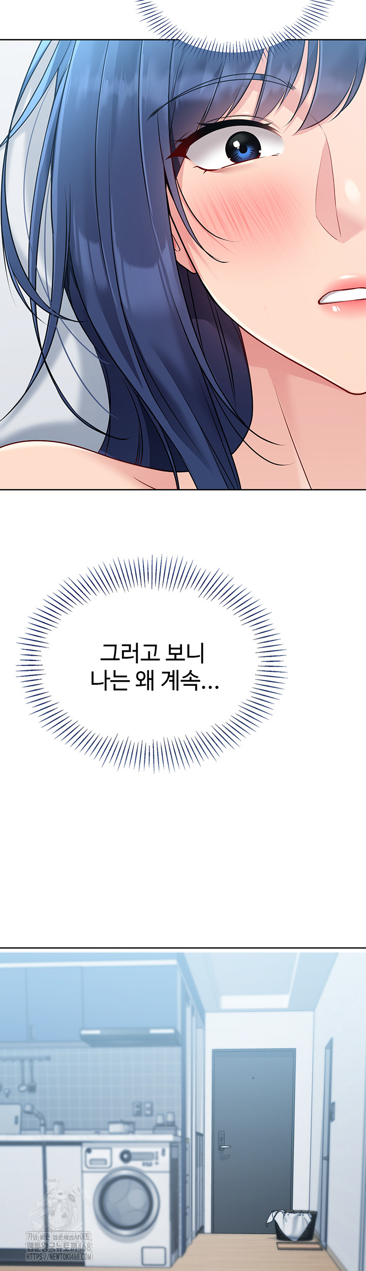 Set It! Raw Chapter 49 Page 35