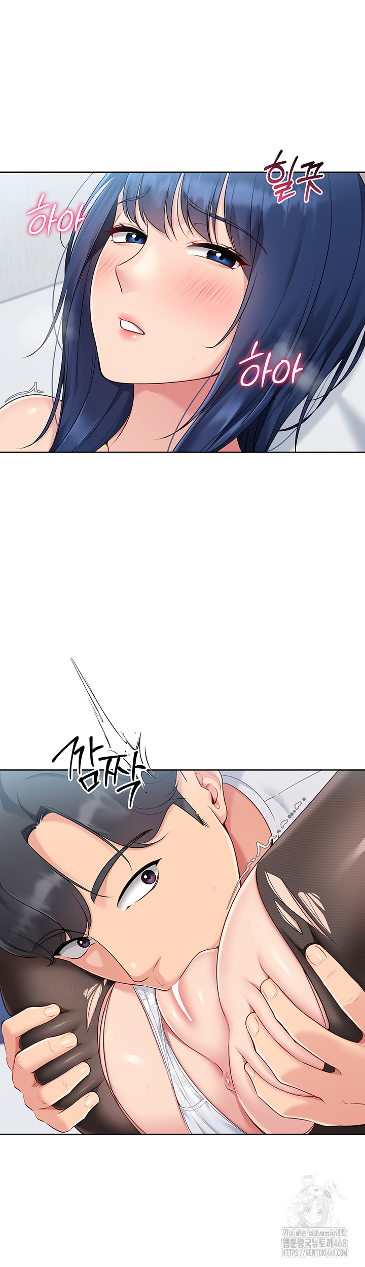 Set It! Raw Chapter 49 Page 45