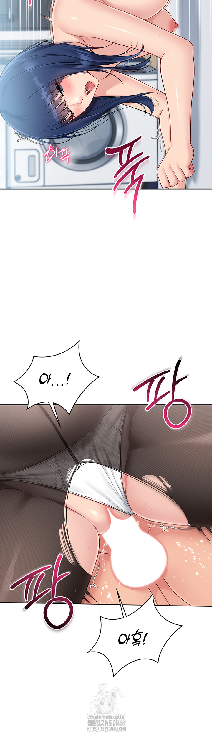 Set It! Raw Chapter 50 Page 27