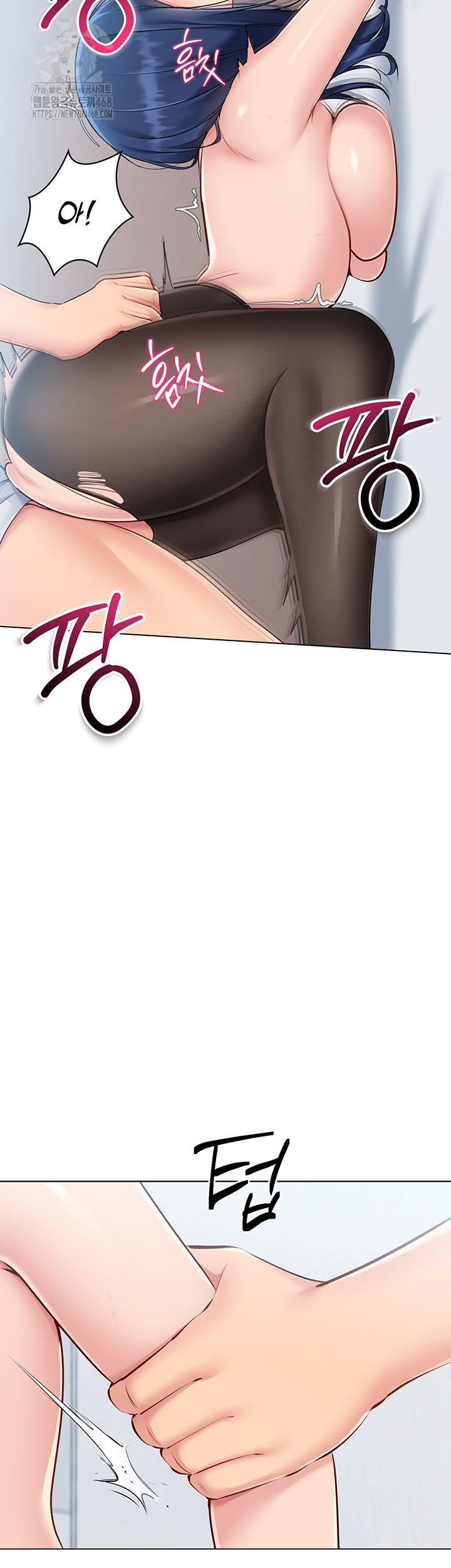 Set It! Raw Chapter 50 Page 35
