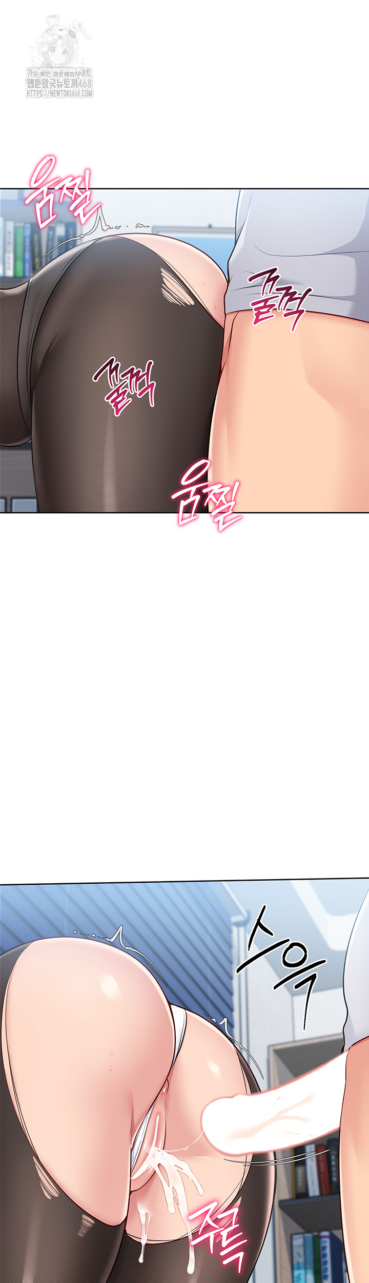 Set It! Raw Chapter 50 Page 47