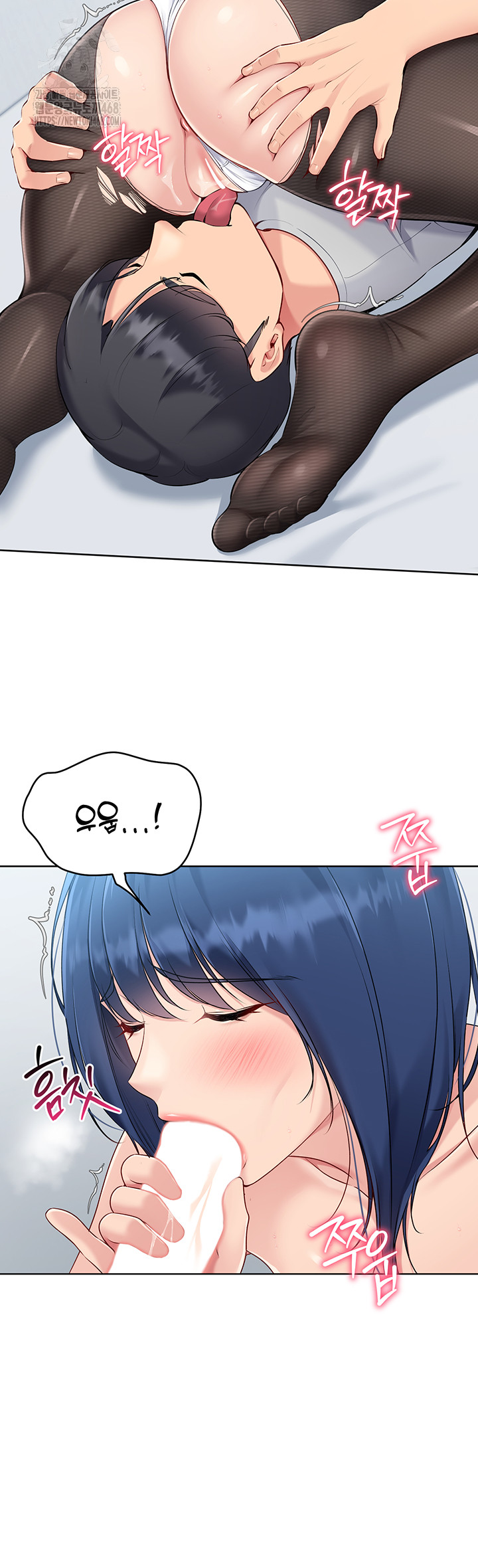 Set It! Raw Chapter 50 Page 7