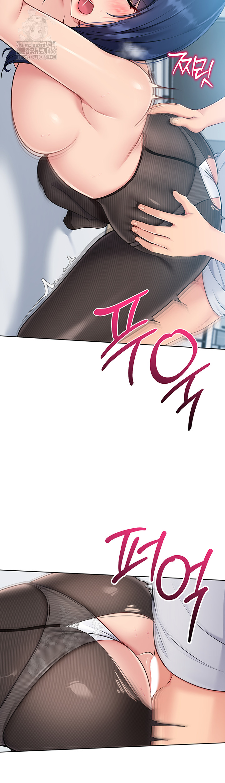 Set It! Raw Chapter 51 Page 23