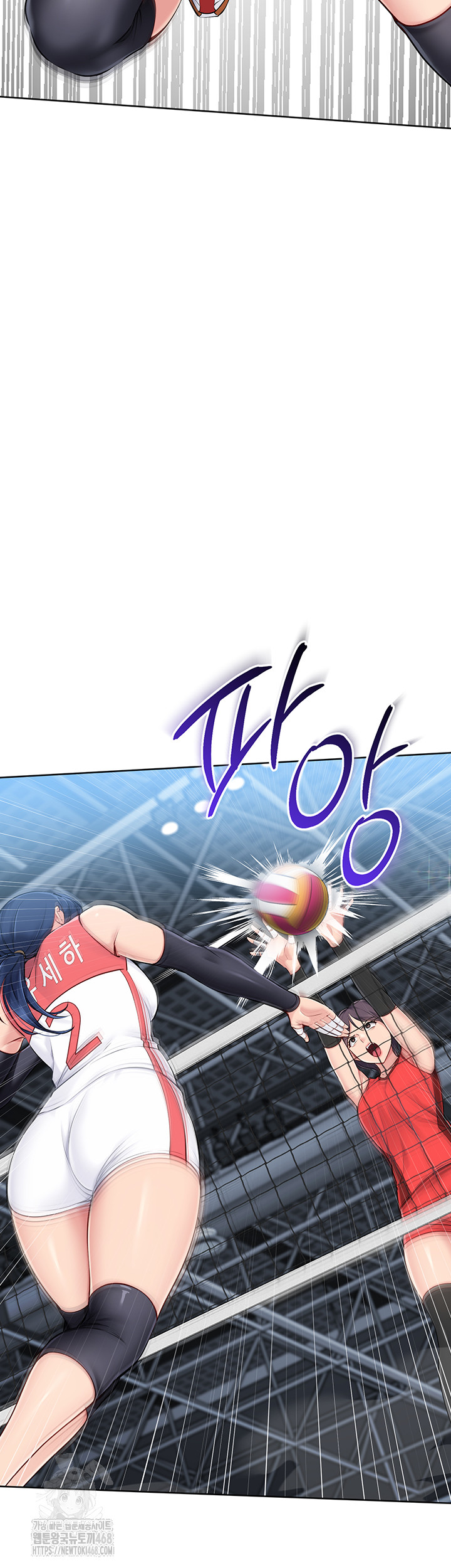 Set It! Raw Chapter 51 Page 46