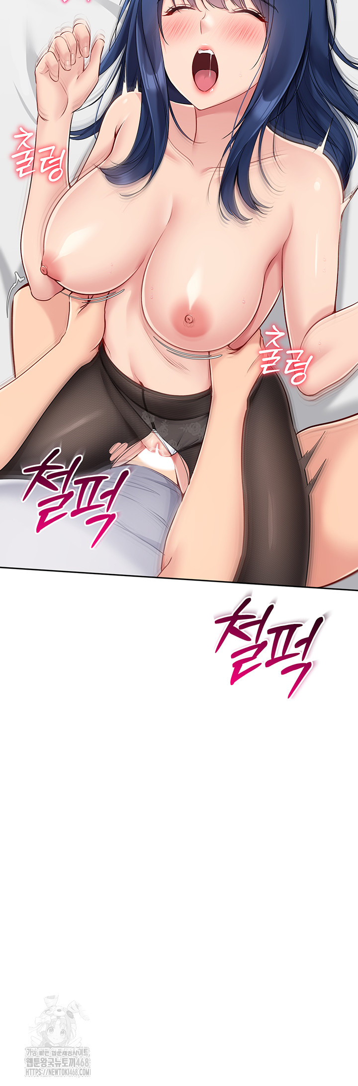 Set It! Raw Chapter 51 Page 7