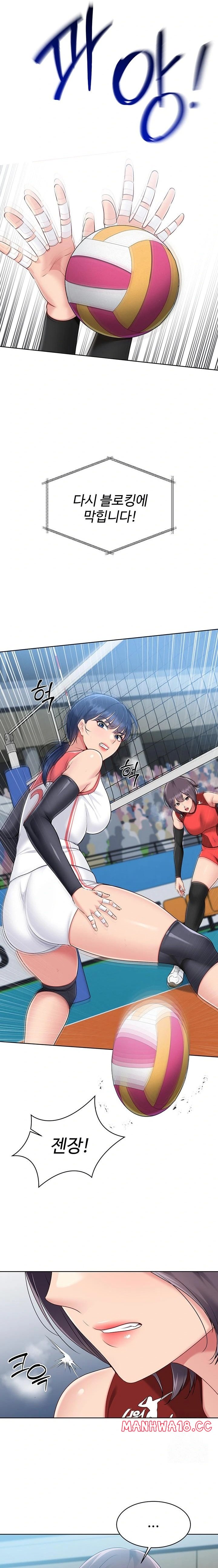 Set It! Raw Chapter 52 Page 11