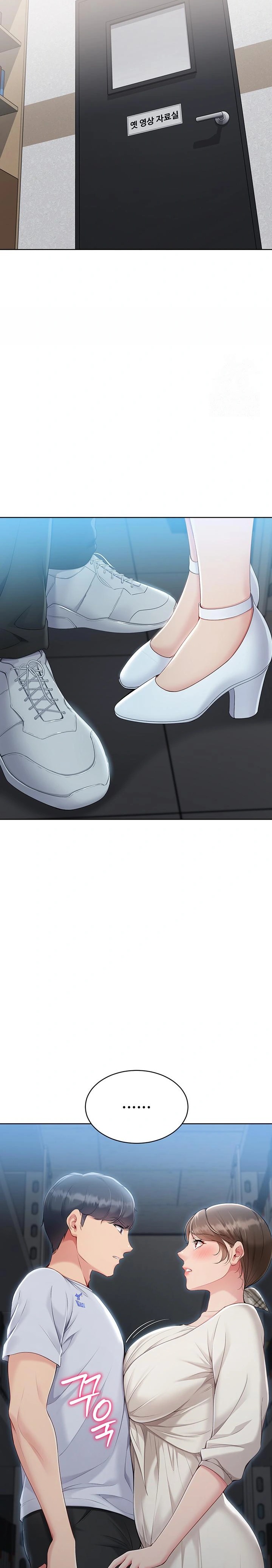 Set It! Raw Chapter 53 Page 28