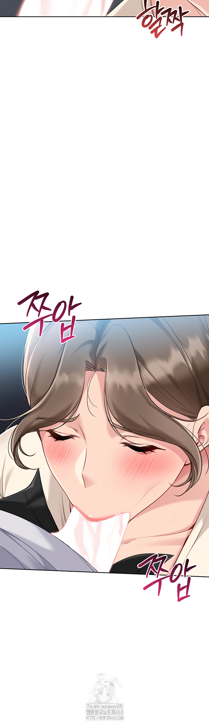 Set It! Raw Chapter 55 Page 10
