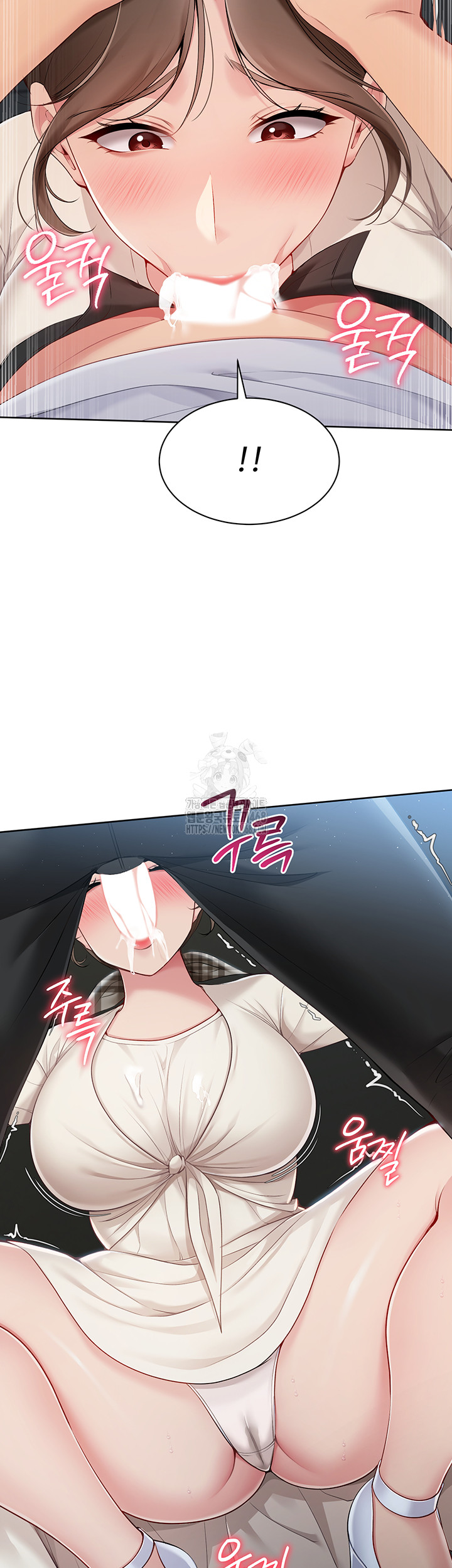 Set It! Raw Chapter 55 Page 18