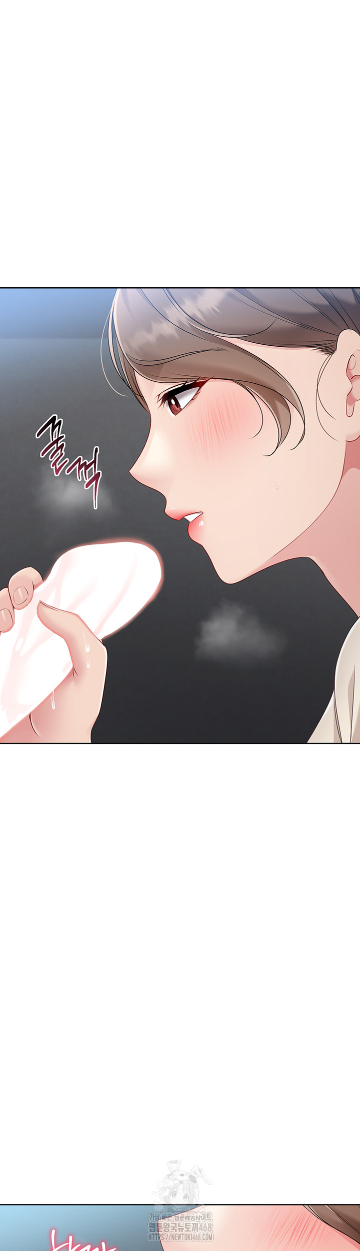 Set It! Raw Chapter 55 Page 2