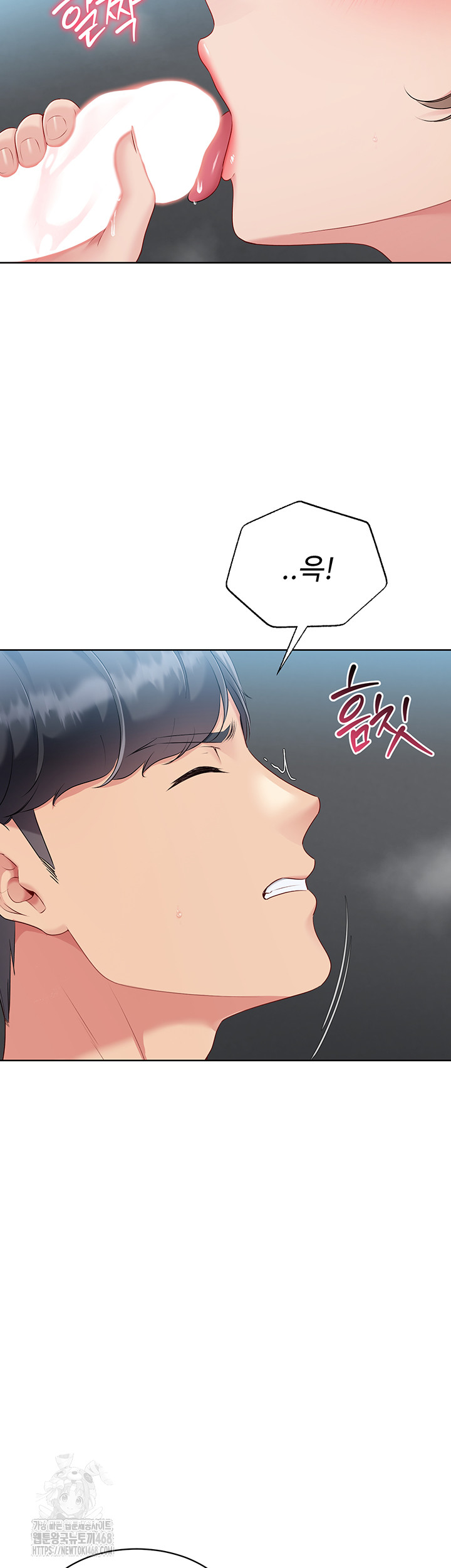 Set It! Raw Chapter 55 Page 3