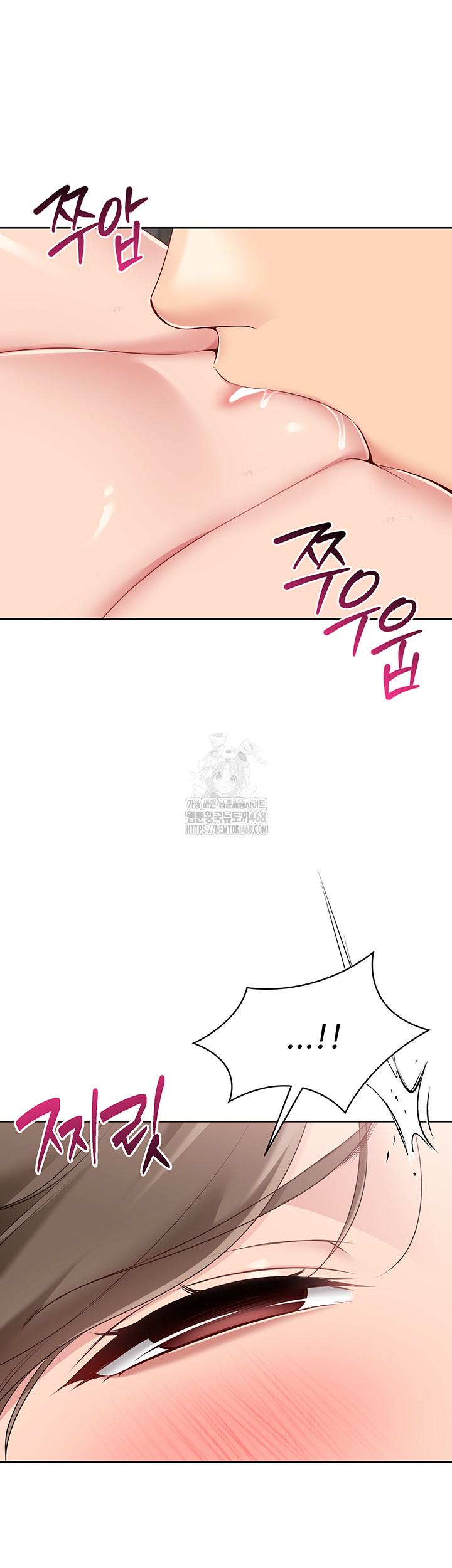 Set It! Raw Chapter 55 Page 35