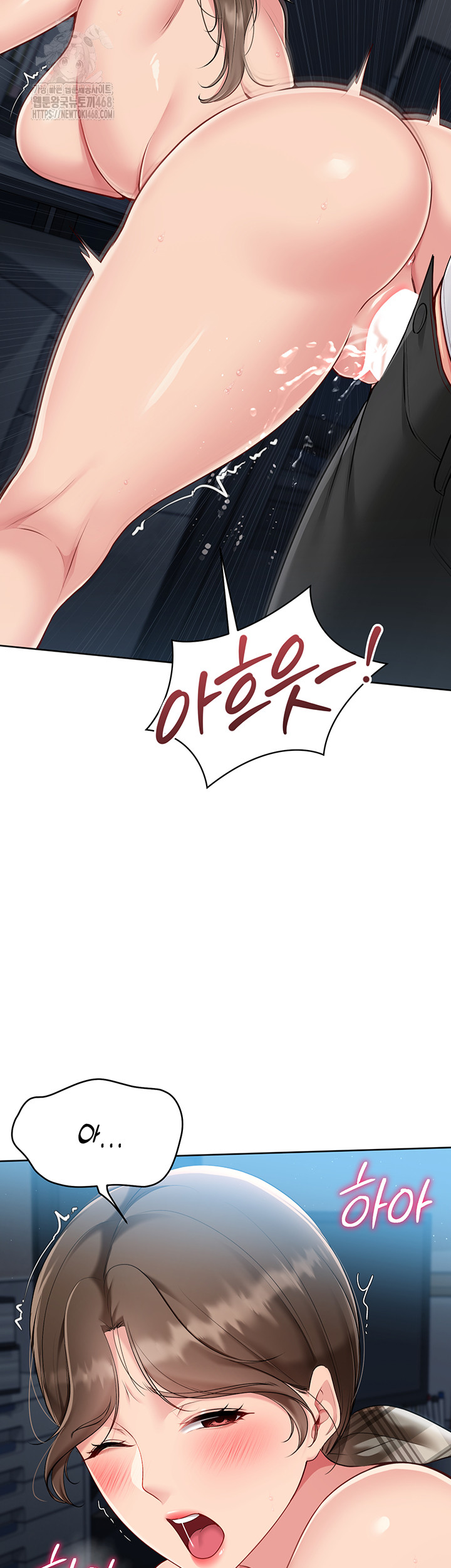 Set It! Raw Chapter 55 Page 42