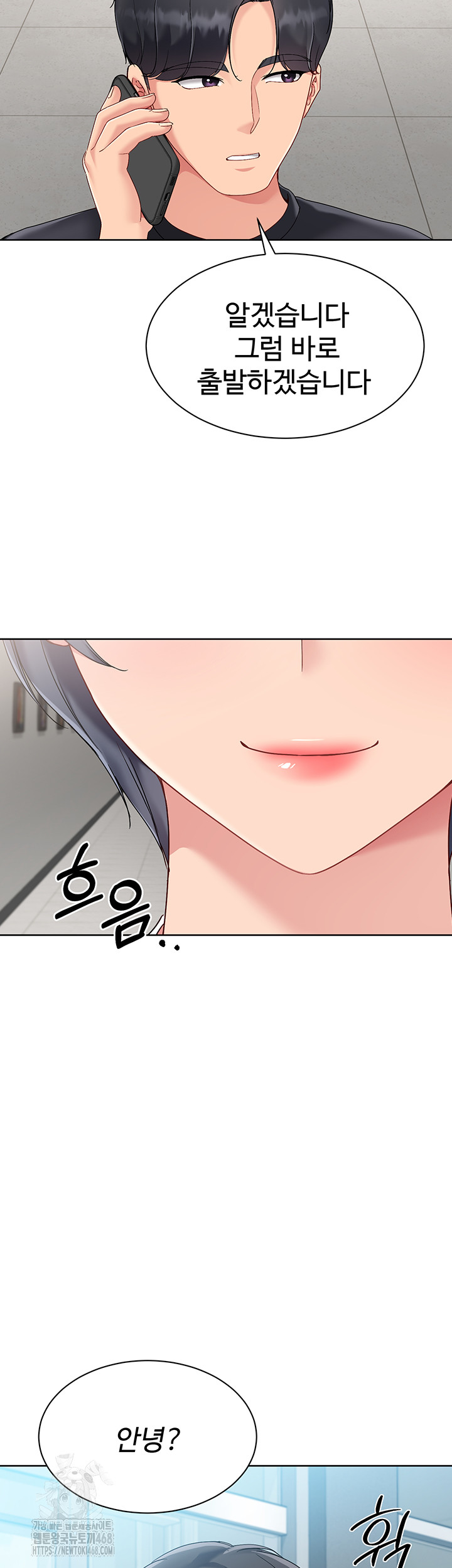 Set It! Raw Chapter 57 Page 37