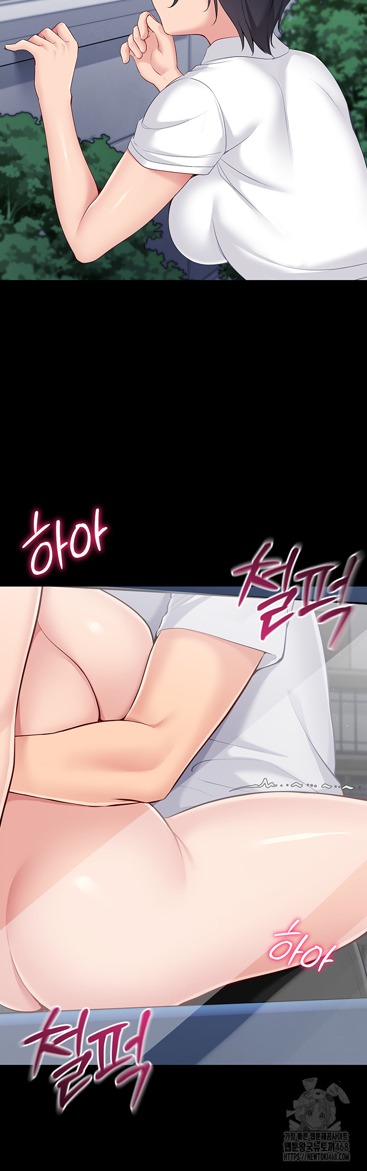 Set It! Raw Chapter 57 Page 7