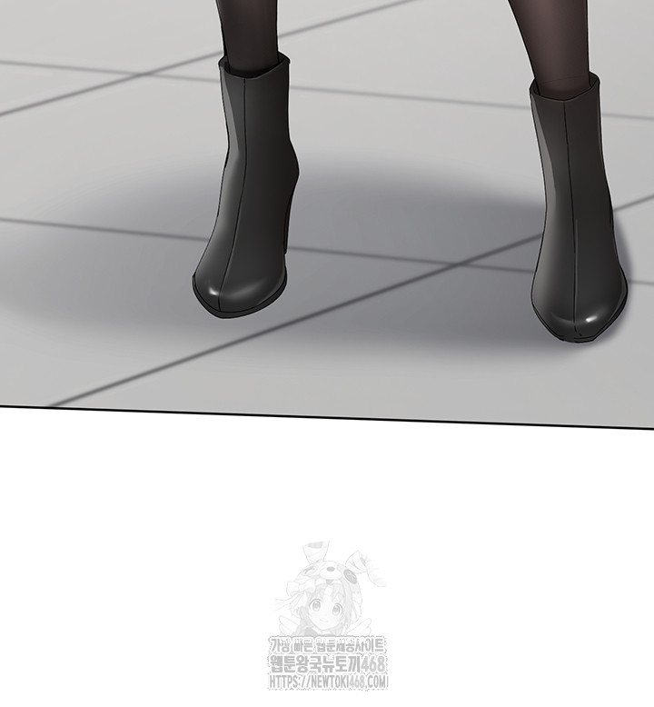 Set It! Raw Chapter 58 Page 10