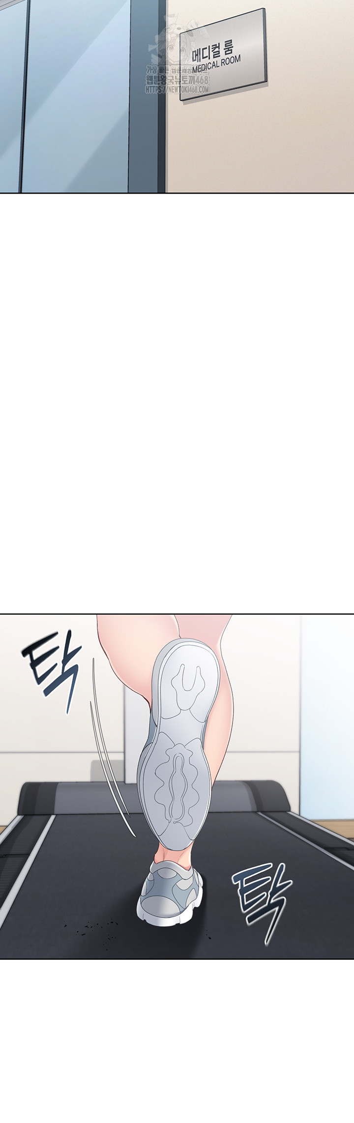 Set It! Raw Chapter 58 Page 22