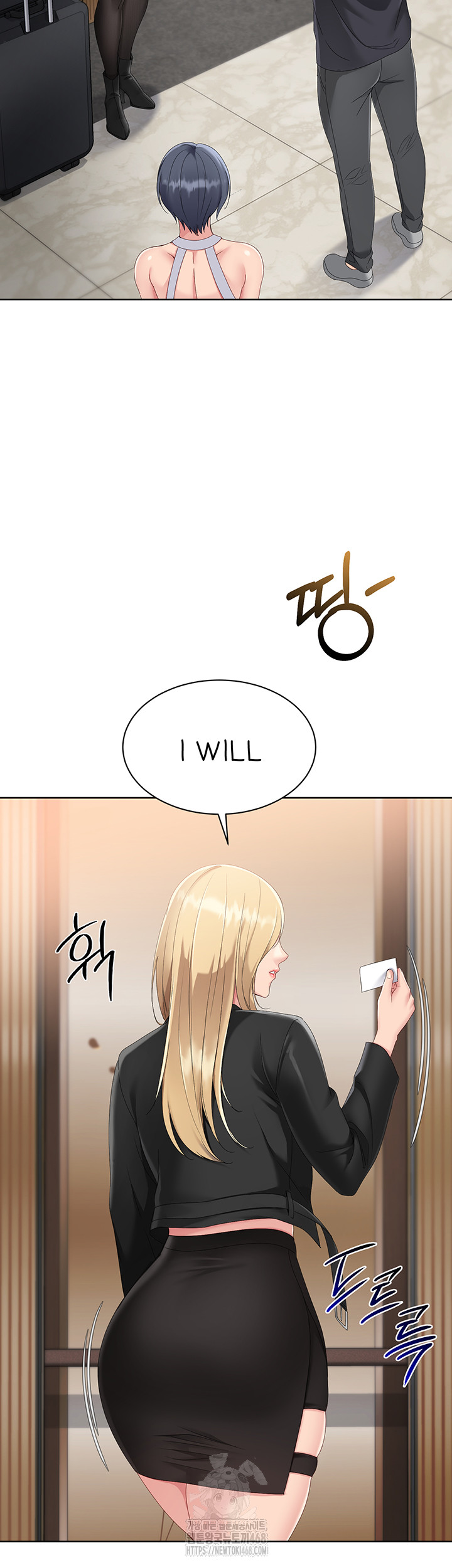 Set It! Raw Chapter 58 Page 32