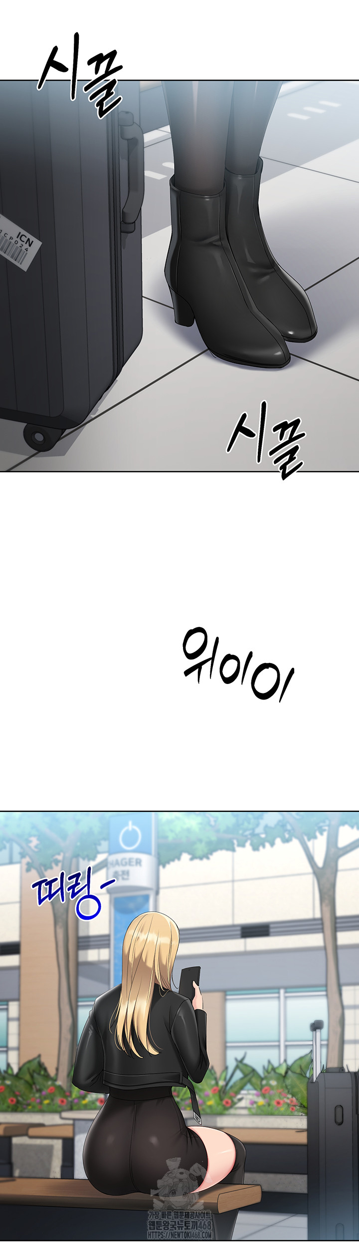 Set It! Raw Chapter 58 Page 5