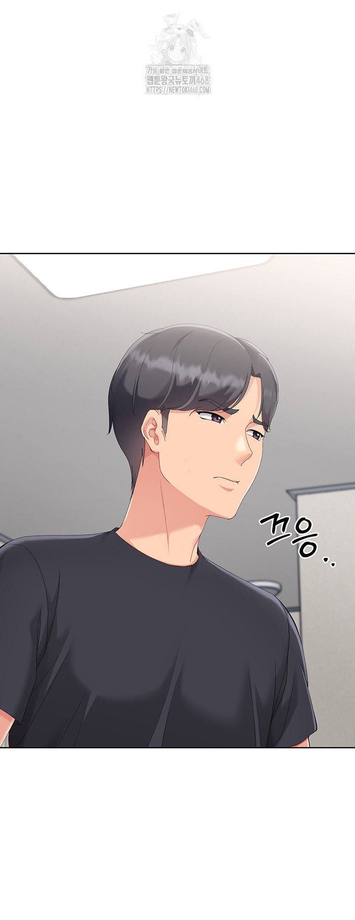 Set It! Raw Chapter 58 Page 50