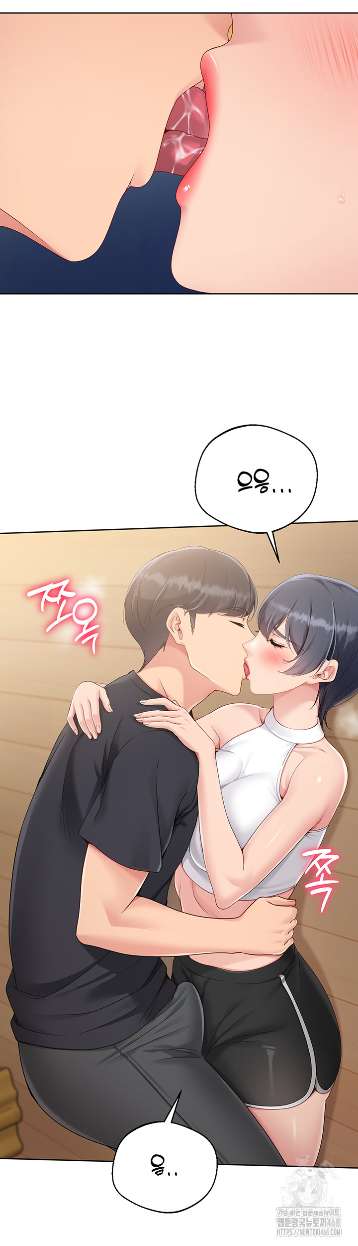 Set It! Raw Chapter 60 Page 10