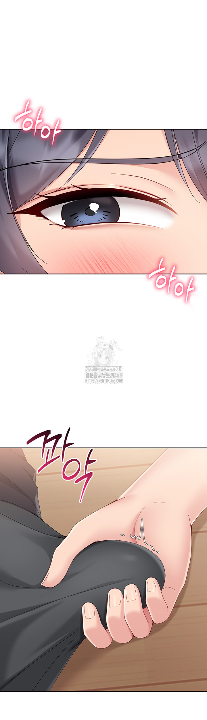 Set It! Raw Chapter 60 Page 38