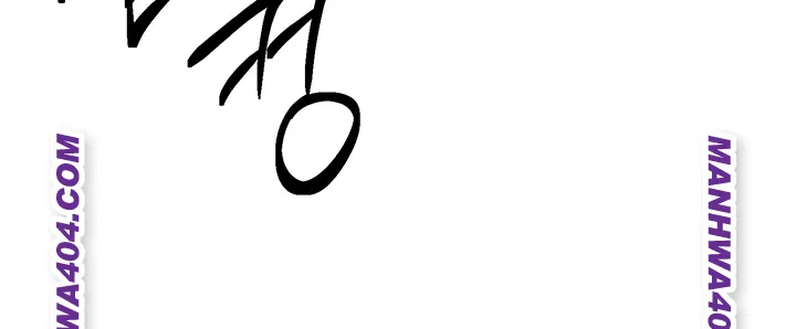 Set It! Raw Chapter 63 Page 17